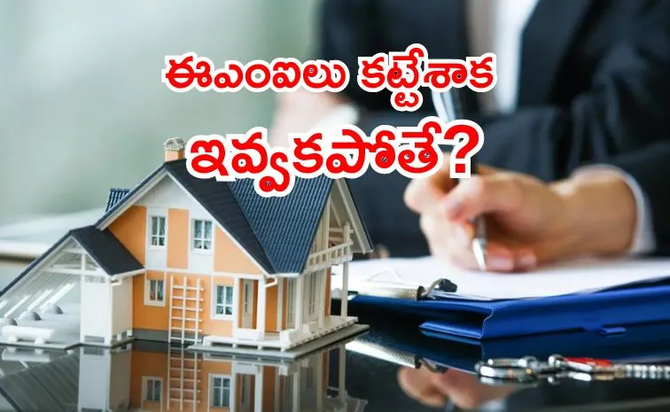 House documents missed by bank after Home loan what to do