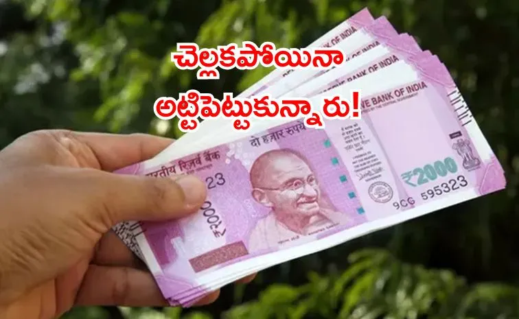 RBI updated data on the status of Rs 2000 denomination banknotes