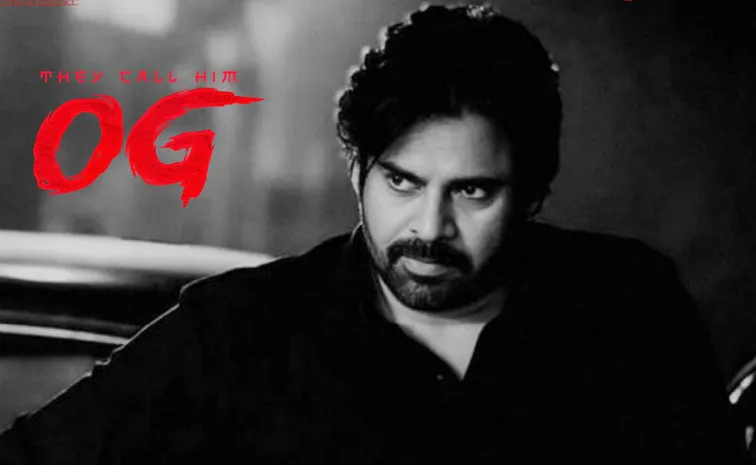 OG Movie Telugu First Song
