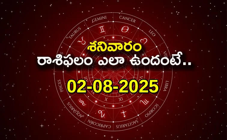 Rasi Phalalu: Daily Horoscope On 02-08-2025 In Telugu