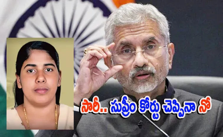 Nimisha Priya case: MEA denies Permission to visit Yemen
