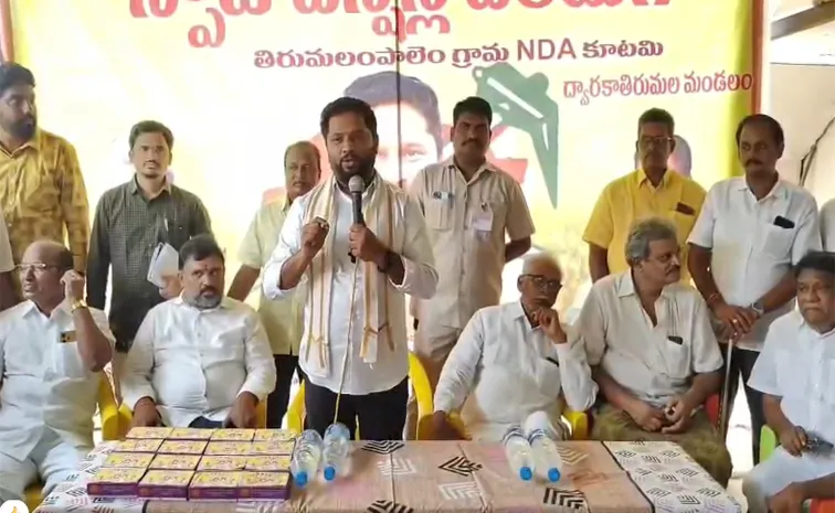 ఉచిత బస్సుపై గోపాలపురం టీడీపీ ఎమ్మెల్యే వ్యాఖ్యలు