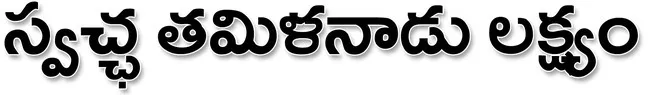 ● సీఎ