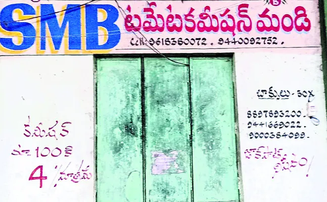● బోర్డులకే పరిమితమైన 4 శాతం కమిషన్‌ 