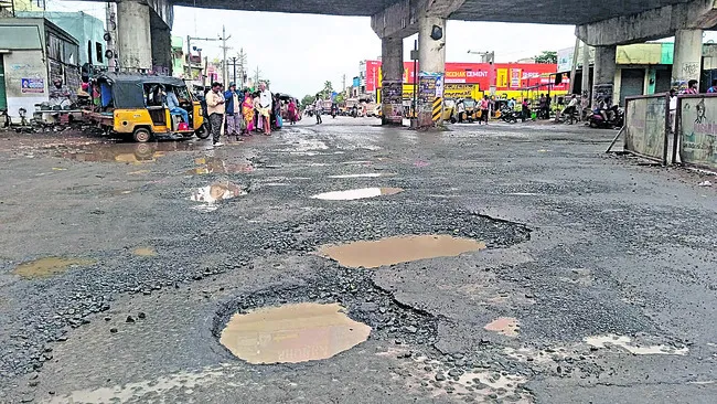 గుంతల