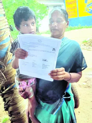 దివ్య
