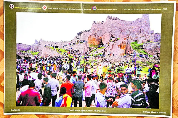 బాలాజ