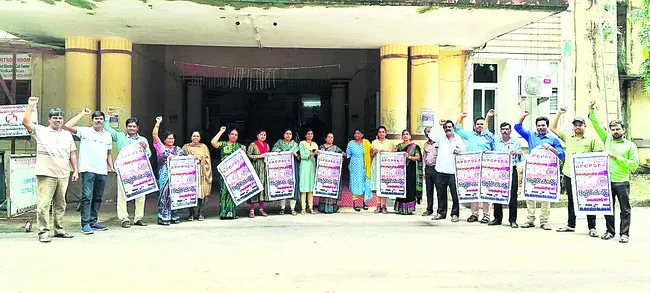 సీపీఎస్ రద్దుకు ఉద్యమబాట
