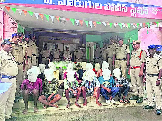 మూడు 
