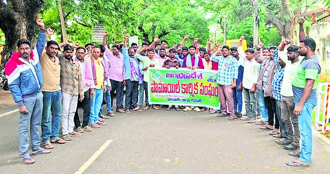 పామాయిల్ కార్మికులను ఆదుకోవాలి