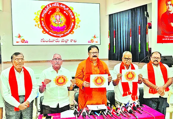 సంప్రదాయబద్ధంగా గణేష్‌ ఉత్సవాల నిర్వహణ 