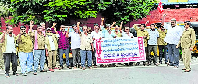ఆటో డ్రైవర్లకు ఇచ్చిన హామీలను నెరవేర్చాలి 