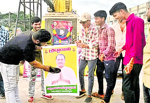 క్షమాపణ చెప్పే వరకు ఆందోళన ఆగదు 