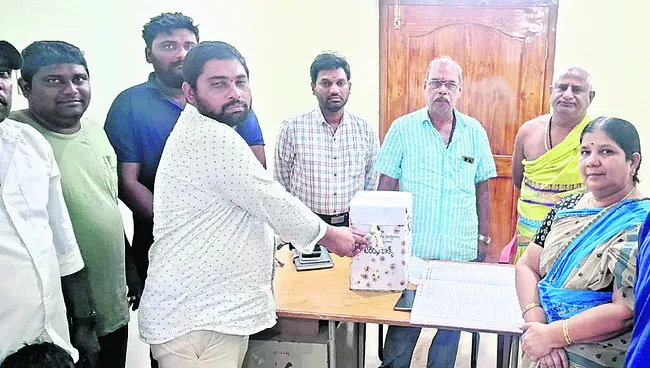 జాతీయ