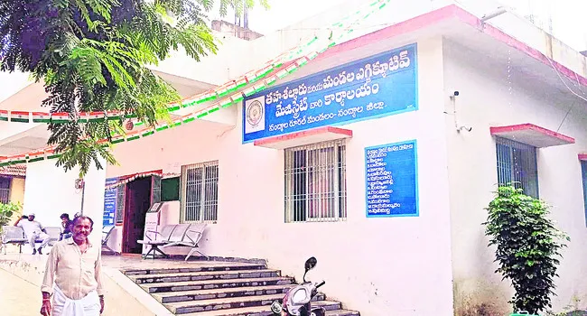 ఆ వీఆర్‌ఓ రూటే సపరేటు 
