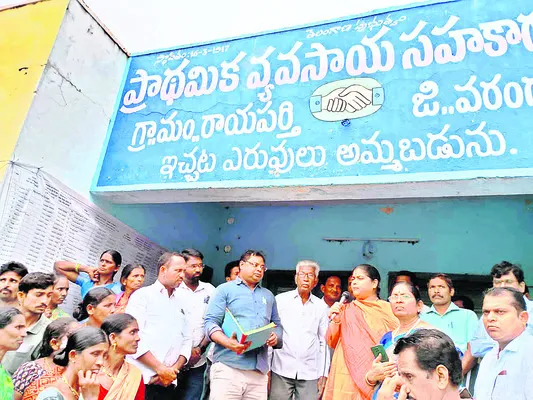 యూరియా కృత్రిమ కొరత సృష్టిస్తే చర్యలు
