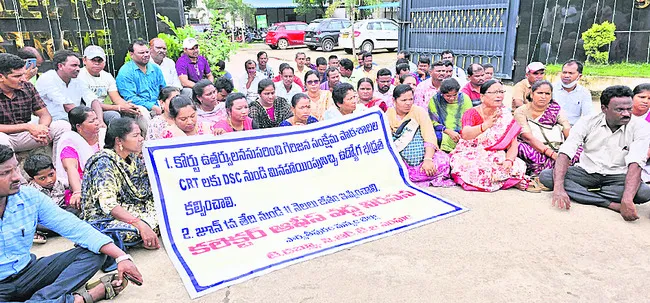 సీఆర్టీల ఆందోళన
