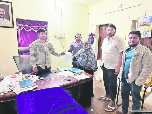 మీ సే