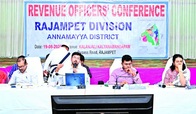 సమస్య