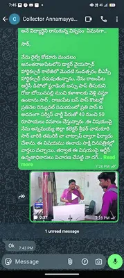 నాపైనే కలెక్టర్‌కు ఫిర్యాదు చేస్తావా.. నీకు బస్సుపాస్‌ 