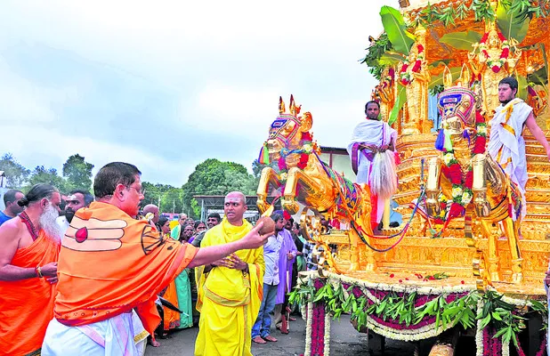 నేత్ర
