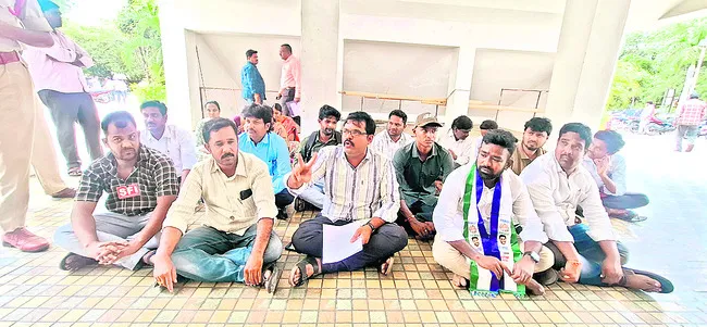 ధర్నాతో దద్దరిల్లిన ఎస్వీయూ