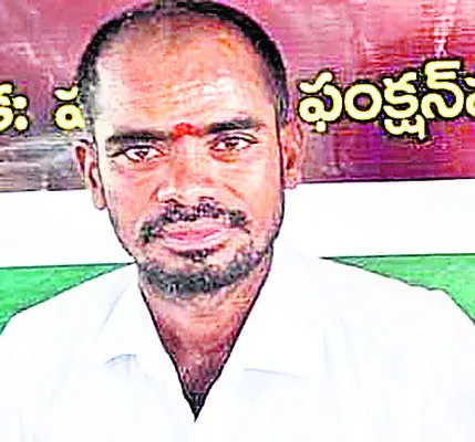 వరిపొలంలో పడి రైతు మృతి
