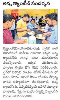 ఫీజులు లేకుండా అనుమతులివ్వండి 