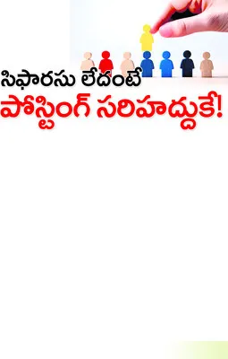 మిగిల
