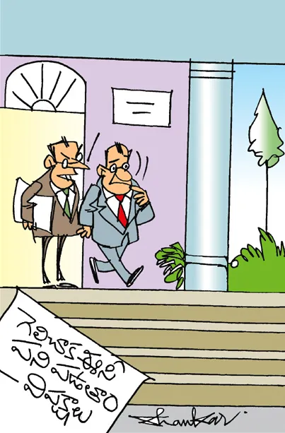 ...గెలవకుండా చేస్తేసరి!