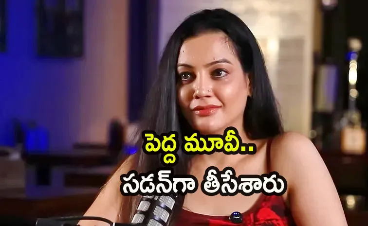 రాసుకుపూసుకుని తిరగను, అందుకే నో సక్సెస్‌..