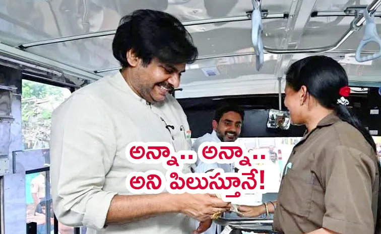 పక్కనే ఉంటూ పవన్‌ స్థాయిని తగ్గించే పనిలో!