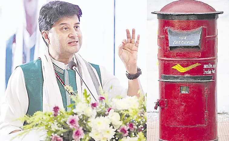 India Post rolls out advanced postal technology project worth Rs 5800 cr