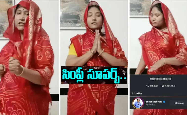 ష‌కీరా పాట‌కు చీర‌తో డాన్స్‌.. భ‌లే చేసింది!