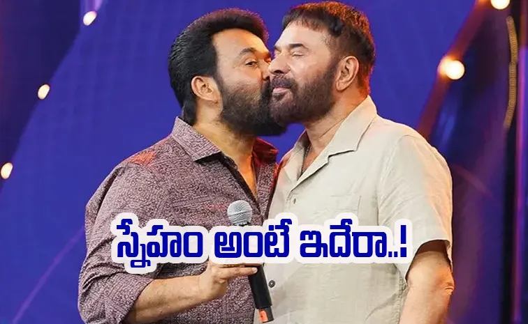 Mohanlal Sher Mammootty Photo Because Recovery Of His Health