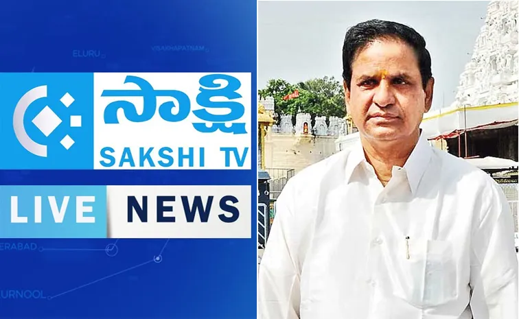 Sakshi Media reacts On TTD Legal Notice Row