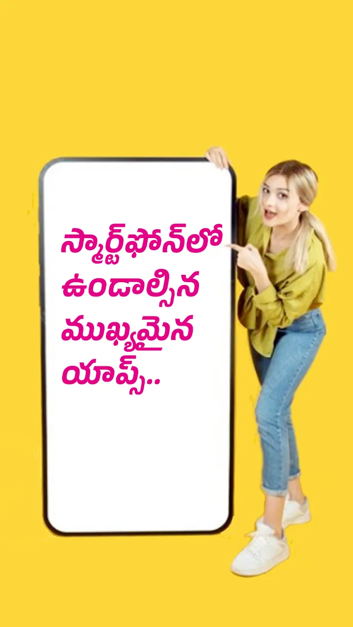  యాప్స్