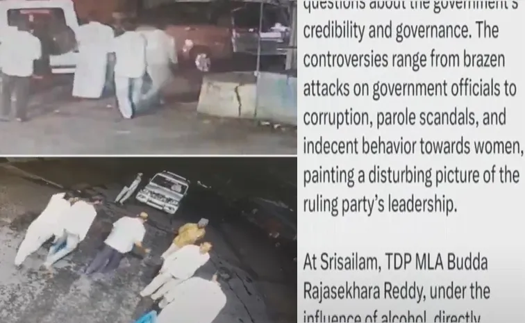 టీడీపీ నేతల ప్రవర్తన, వ్యవహార శైలిపై వైఎస్సార్‌సీపీ ఫైర్