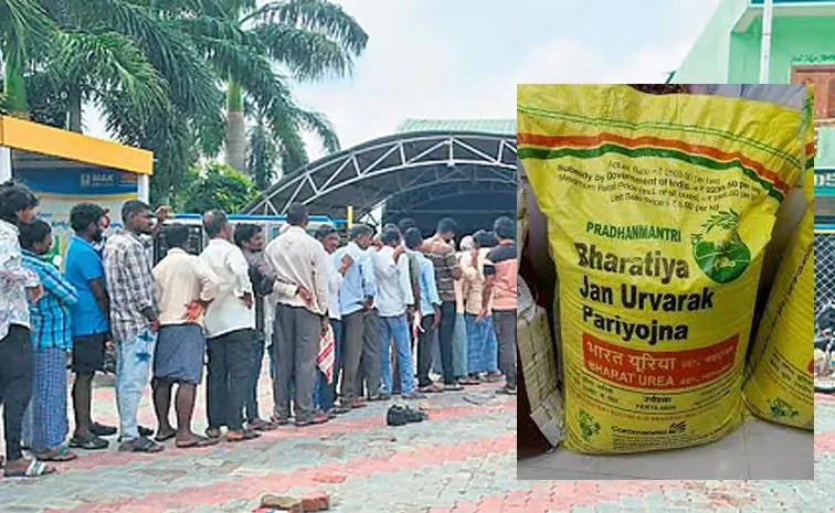 Jagtial Farmers gift urea bag to fellow farmer on birthday goes viral