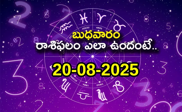 Rasi Phalalu: Daily Horoscope On 20-08-2025 In Telugu