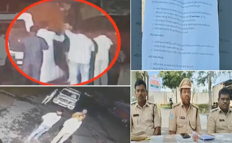 రెచ్చిపోయిన మరో టీడీపీ ఎమ్మెల్యే.. ఫారెస్ట్‌ వాహనాన్ని లాక్కుని..