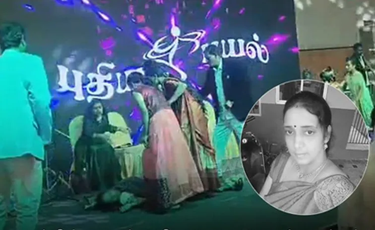 రిసెప్షన్‌లో డ్యాన్స్‌ చేస్తూనే ప్రాణాలొదిలేసింది: వైరల్‌ వీడియో 