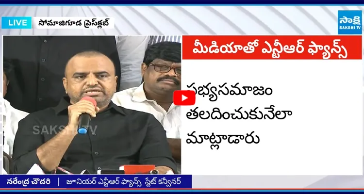 NTR ఫ్యాన్స్ ఛలో అనంతపురం..