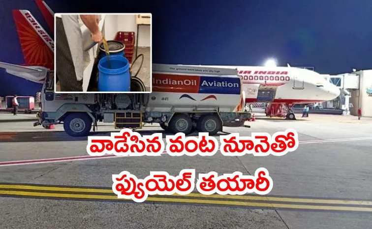 IOC MoU with Air India for supply of Sustainable Aviation Fuel