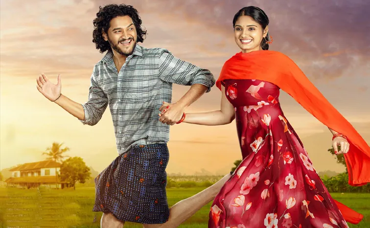 సాఫ్ట్‌వేర్ అమ్మాయి.. రైతుగా అబ్బాయి.. ఈ ప్రేమకథ ట్రైలర్ చూశారా?