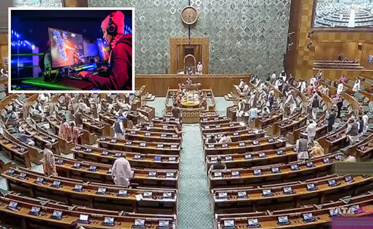 ఆన్‌లైన్‌ గేమింగ్‌ బిల్లుకు లోక్‌సభ ఆమోదం