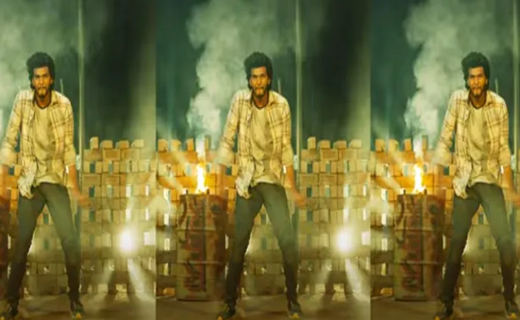 ‘గుంజి గుంజి’ సాంగ్‌ రిలీజ్‌..  అదిరిపోయే స్టెప్పులేసిన ఆటిట్యూడ్ స్టార్