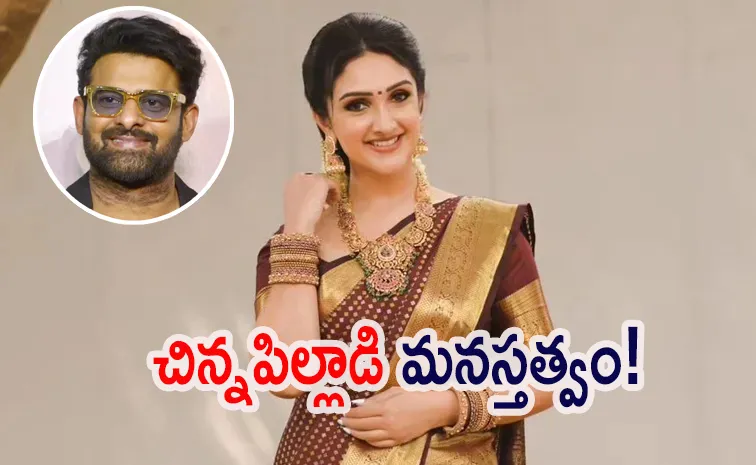 ప్రభాస్ ఈ రేంజ్‌కు వెళ్తాడని అస్సలు ఊహించలేదు: హీరోయిన్