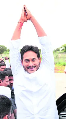 ఘన స్వాగతం 