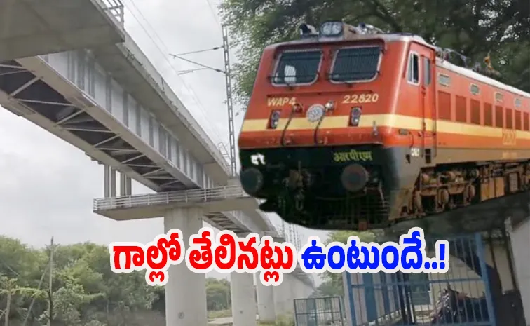 మరో అద్భుతం భారతీయ రైల్వే ఖాతాలో.. 